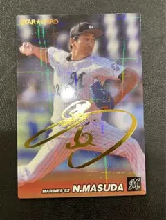 プロ野球カード 京田陽太 2018年 STARCARD サイン入り - メルカリ