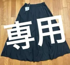 earth music&ecology ポプリンフレアスカート 黒