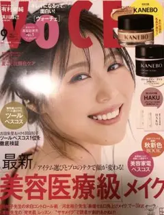 【2冊】 VOCE ヴォーチェ 2025年9月号 浜辺美波 通常版 増刊版