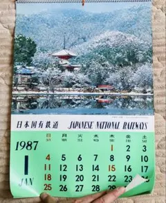 Item thumbnail for item cf1e562c-5961-4e4b-ac61-3cd65292c466