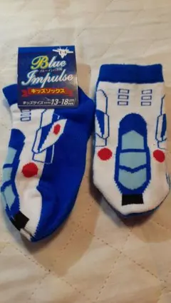 Blue Impulse キッズソックス 13-18cm