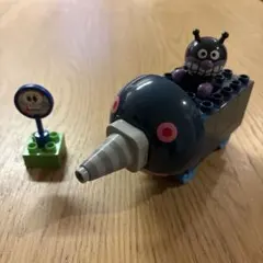 アンパンマン ブラックラボ　ばいきんまんとおおきなもぐりんブロックセット