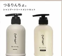 新品未開封)つるりんちょ シャンプー&トリートメントセット - メルカリ