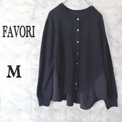 FAVORI カーディガン M ネイビー 切替デザイン フレア きれいめ 上品