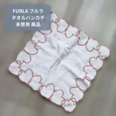 FURLA フルラ タオルハンカチ ハート刺繍 ホワイト ハンカチ 未使用品