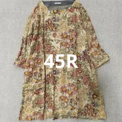 美品★希少 45R 45rpm コットン ダブルガーゼ 綿100％ 花柄のサムネイル