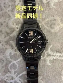 SEIKO ルキア レディース腕時計 電波ソーラー　限定モデル