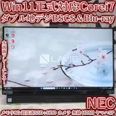 Win11正式対応Corei7/メ8/SSD+HDD/ブルーレイ/地デジBSCS - メルカリ