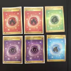 ポケモンカード 基本エネルギー UR 6枚セットのサムネイル
