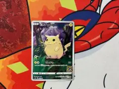 ☆0521　ピカチュウ　001/028　25th
