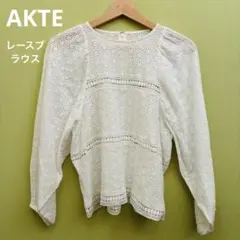 【人気】AKTE アクテ 綿100% レースブラウス F ホワイトのサムネイル