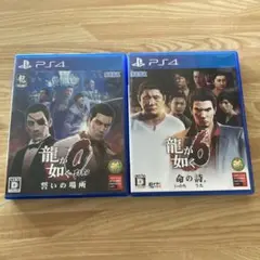 龍が如く0 龍が如く6 PS4版