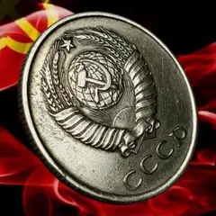 2026年最新】15コペイカ銀貨の人気アイテム - メルカリ