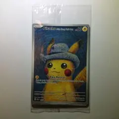 2025年最新】ゴッホピカチュウの人気アイテム - メルカリ