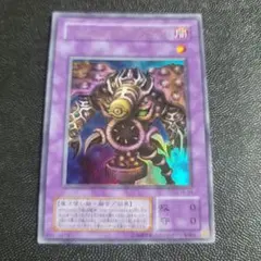 サウザンド•アイズ•サクリファイス パラレルレア ウルトラレア - メルカリ