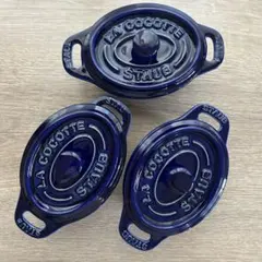 STAUB オーバル 11センチ グランブルー - メルカリ