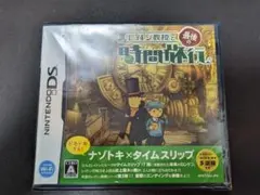 【新品・未開封】レイトン教授と最後の時間旅行 DSソフト