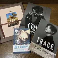 コムドット 本セット やまと特典付き - メルカリ