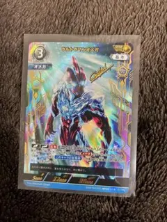 ウルトラマンカード　ティガ　SSSP SSSP[01/02]BP01-007 ウルトラマンティガ ゼペリオン光線 SSSP