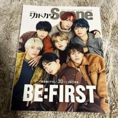 カドカワ Scene09 BE:FIRST特集 コムドットやまと