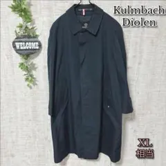 【kulmbach Diolen】ジャケット ステンカラーコート ネイビー