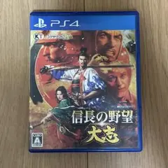 PS4 信長の野望・大志
