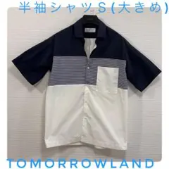 TOMORROWLAND 半袖シャツ Sサイズのサムネイル