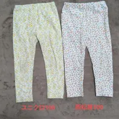 100サイズ 花柄レギンス2枚セット