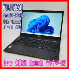 2025年最新】lifebook u937の人気アイテム - メルカリ