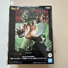 2025年最新】MATCH MAKERS 超サイヤ人ブロリーの人気アイテム