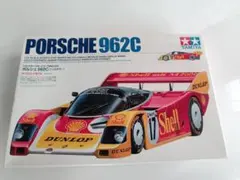 2025年最新】1/24 タミヤ ポルシェ962Cの人気アイテム - メルカリ