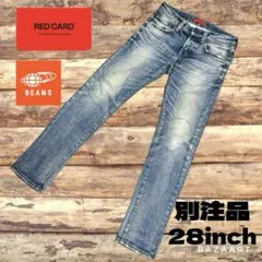 RED CARD BEAMSコラボ デニム レッドカード ビームス 別注 デニム