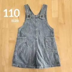 【BREEZE】サロペット 110サイズ