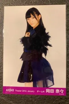 2025年最新】岡田奈々 AKBの人気アイテム - メルカリ