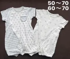 ロンパース　半袖　星　50 60 70 2枚セット　まとめ売り　ベビー服