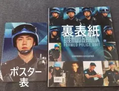 2026年最新】王一博ポスターの人気アイテム - メルカリ