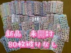 80サイズにコラージュ素材 大量まとめ売りセット ④ - メルカリ