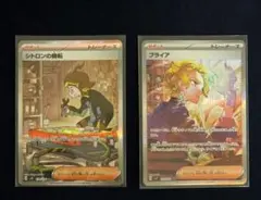 Item thumbnail for item 1bb171c7-5057-45f4-9904-9765ed2b25fb