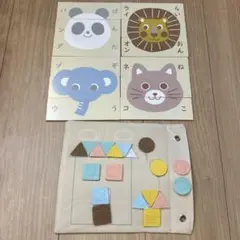 スリーコインズ　知育玩具　絵あわせパズル　知育シート・カラー おもちゃ