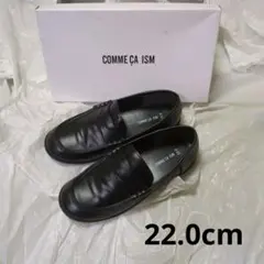 COMME CA ISM ブラック ローファー　22.0cm