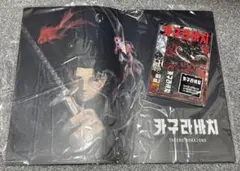 カグラバチ ホログラムカードくじ 18種セット ジャンプショップ 限定