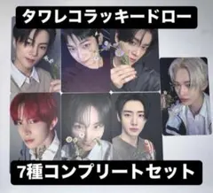 ENHYPEN 宵 yoi タワレコ ラキドロ トレカ 7種コンプリートセット