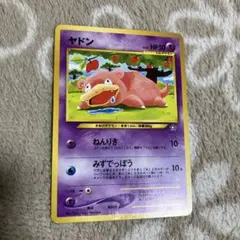 ポケモンカード 旧裏面 ヤドン LV.20 - メルカリ
