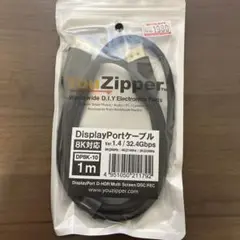 DisplayPortケーブル1m YouZipper