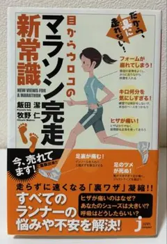 Item thumbnail for item c65e0415-045f-4654-9f49-bbdaf36f8b70