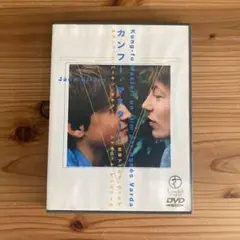 アニエス・ヴァルダ カンフー・マスター!('87仏)