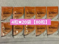 サメミロン4粒×20袋【80粒】 - メルカリ