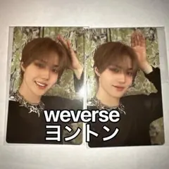 TREASURE ドヨン トレカ weverse ヨントン オンライン