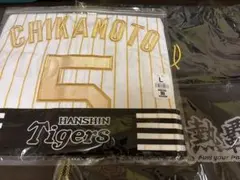 阪神タイガース チャンピオン・エンブレム付ユニフォーム 村上頌樹＃41