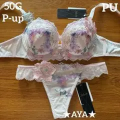 サルート 50 PU パープル P-upブラ&ソング